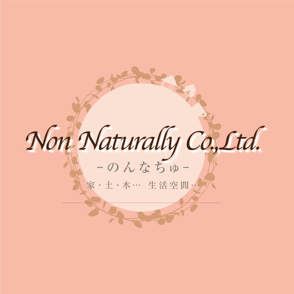 ノンナチュラリー株式会社